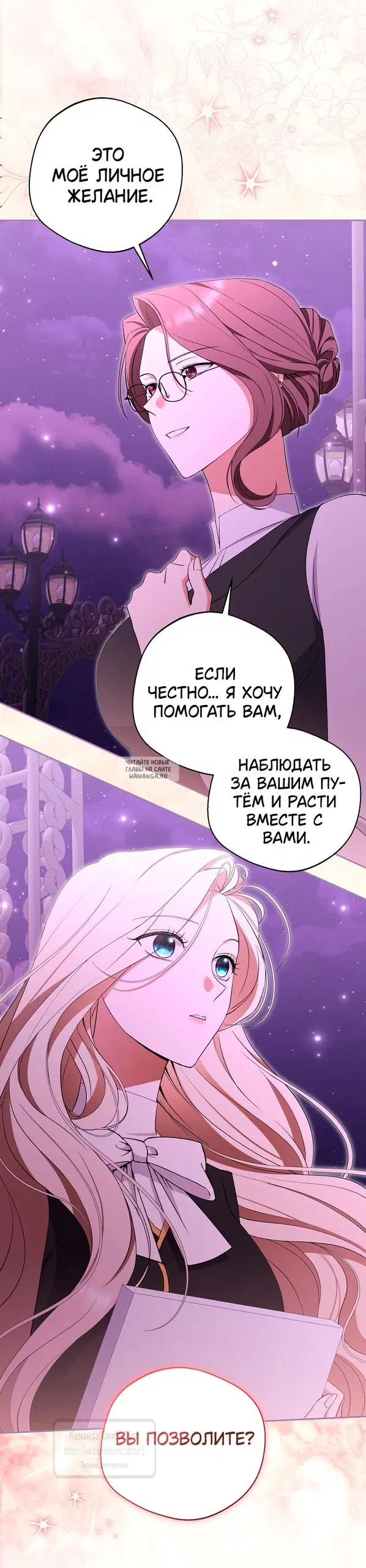 Page 54.000