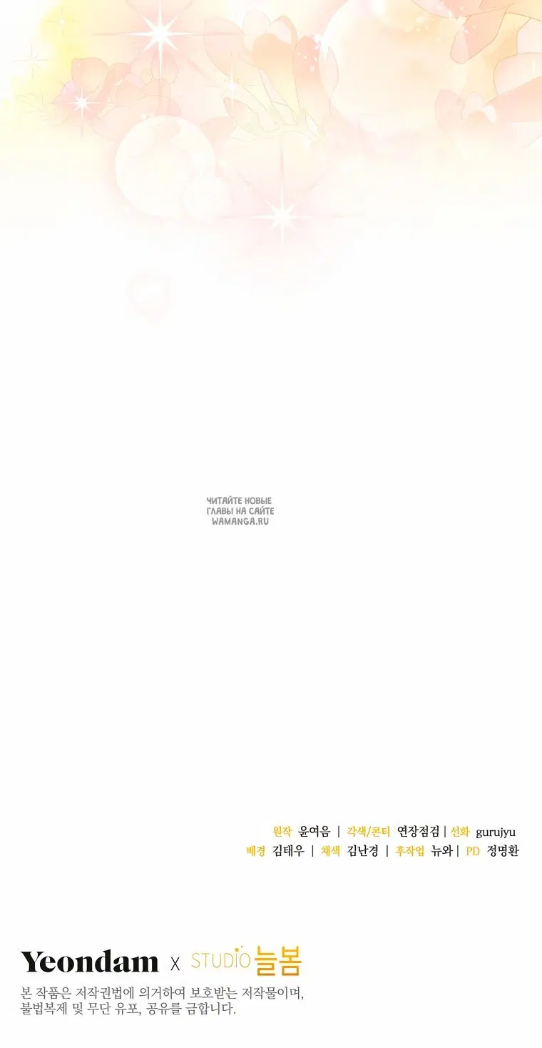 Page 54.000