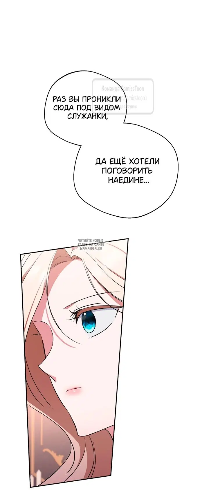 Page 54.000