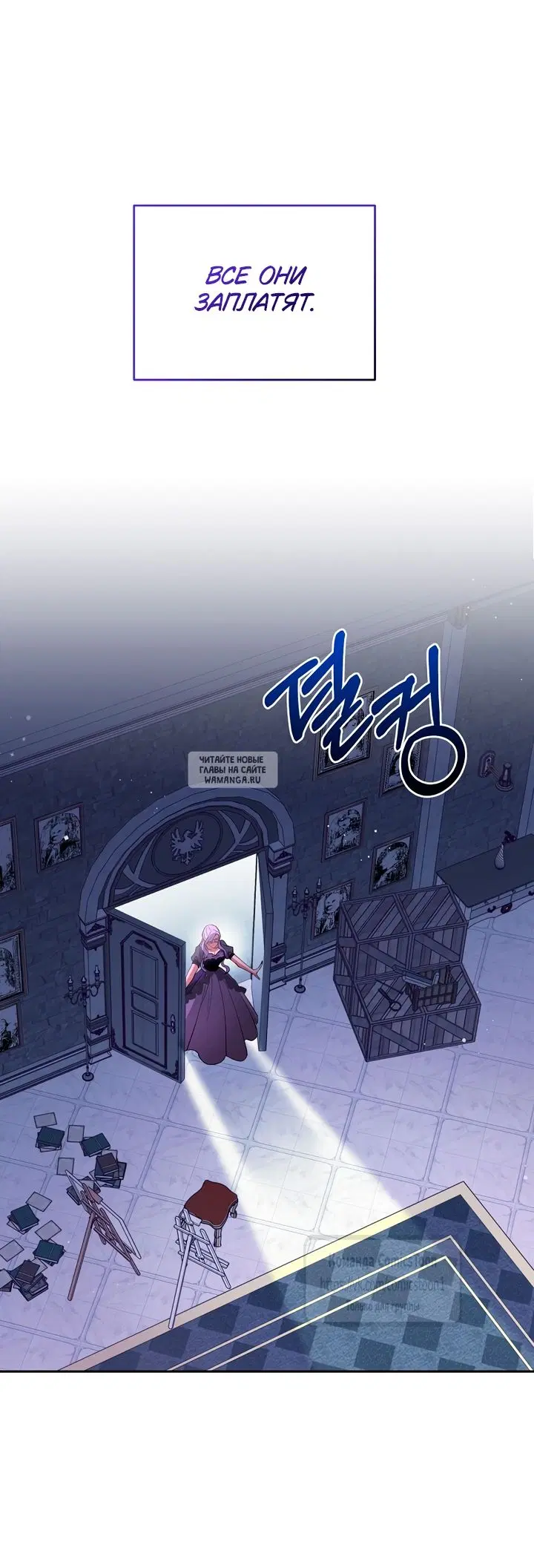 Page 54.000