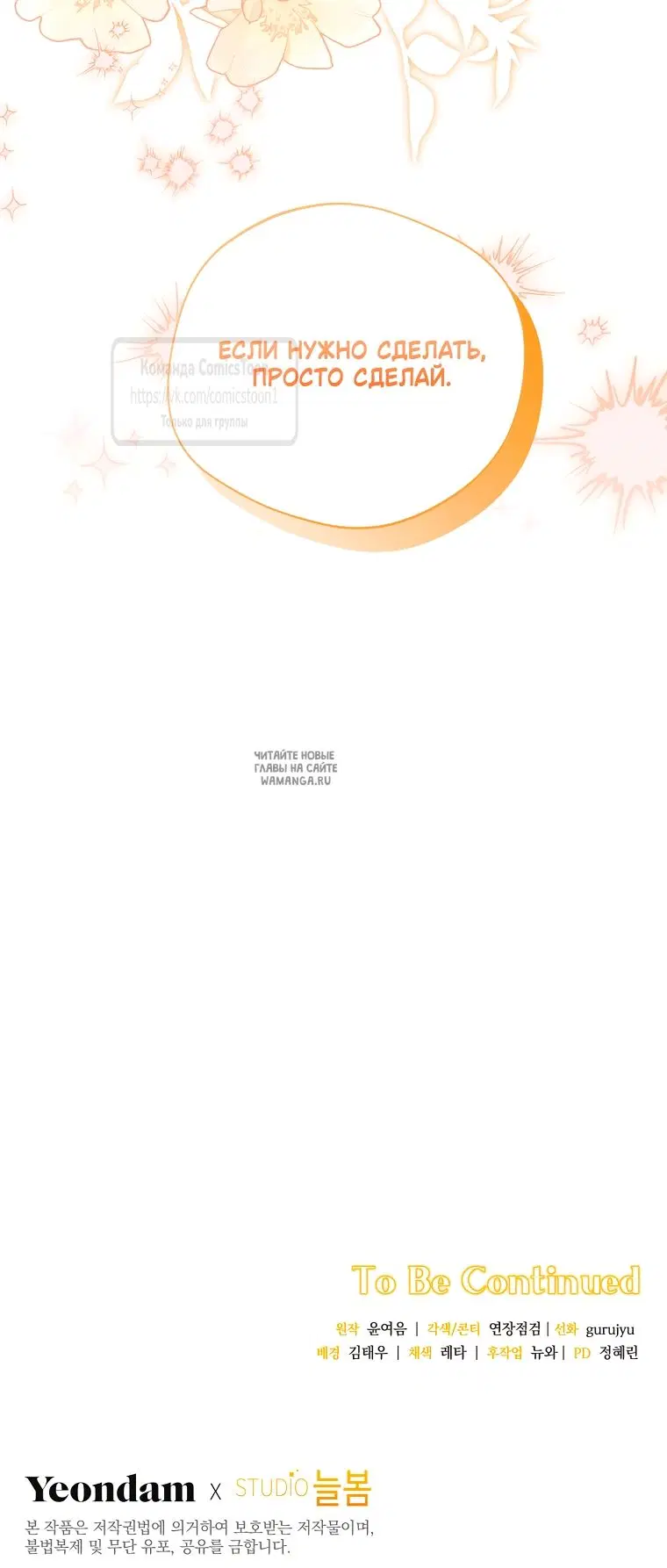 Page 54.000