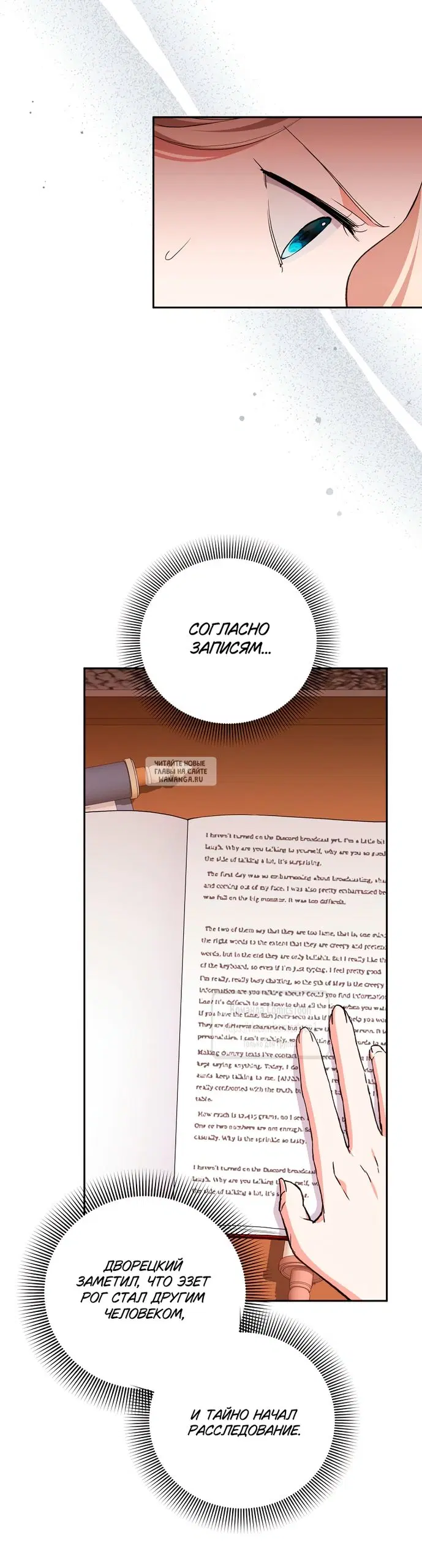 Page 54.000