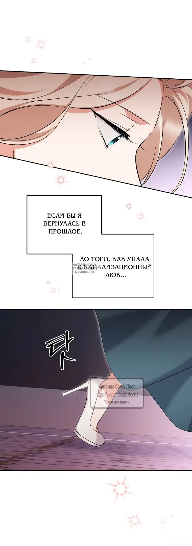 Page 54.000