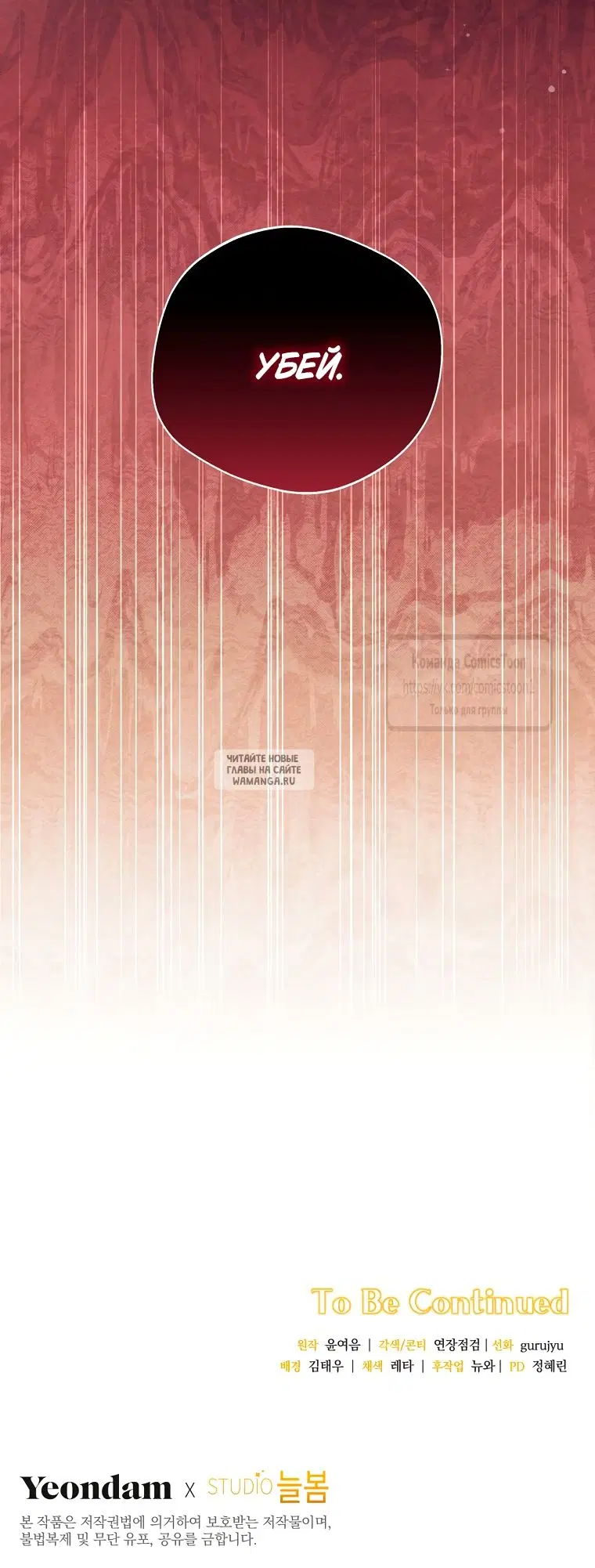 Page 54.000