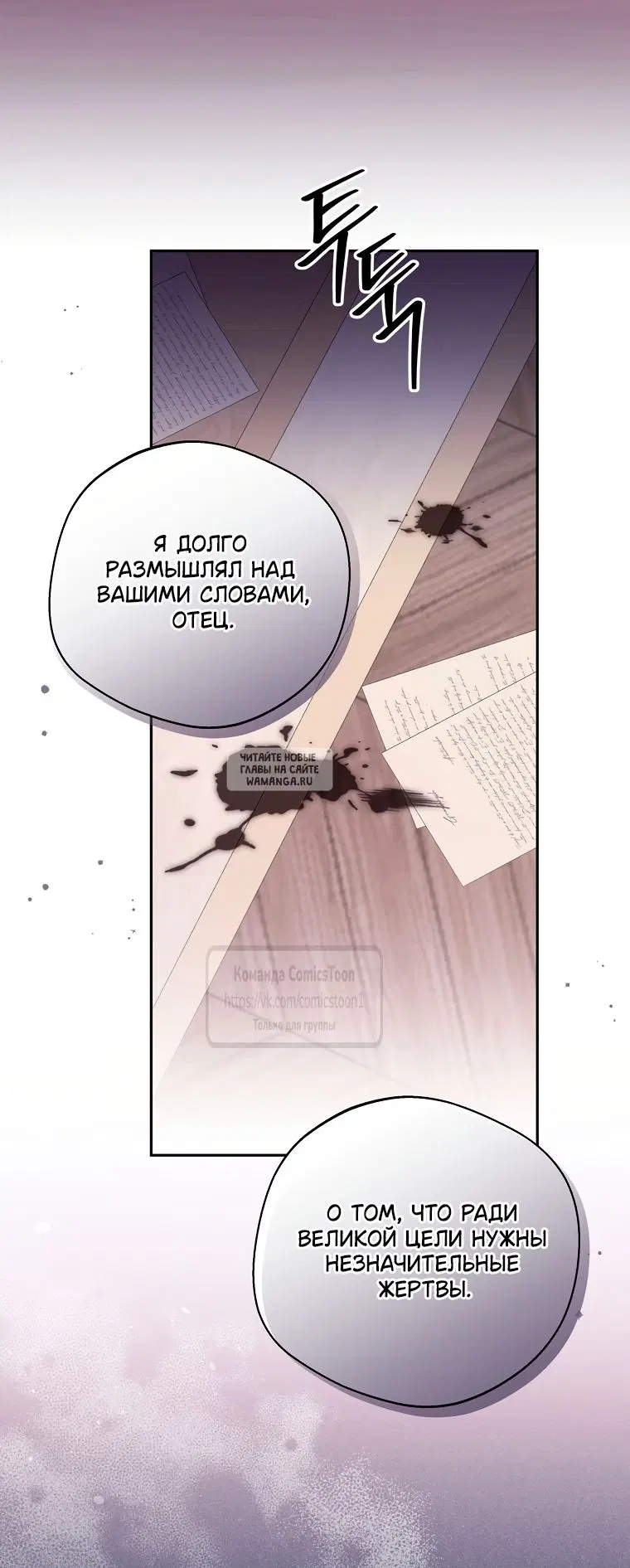 Page 56.000