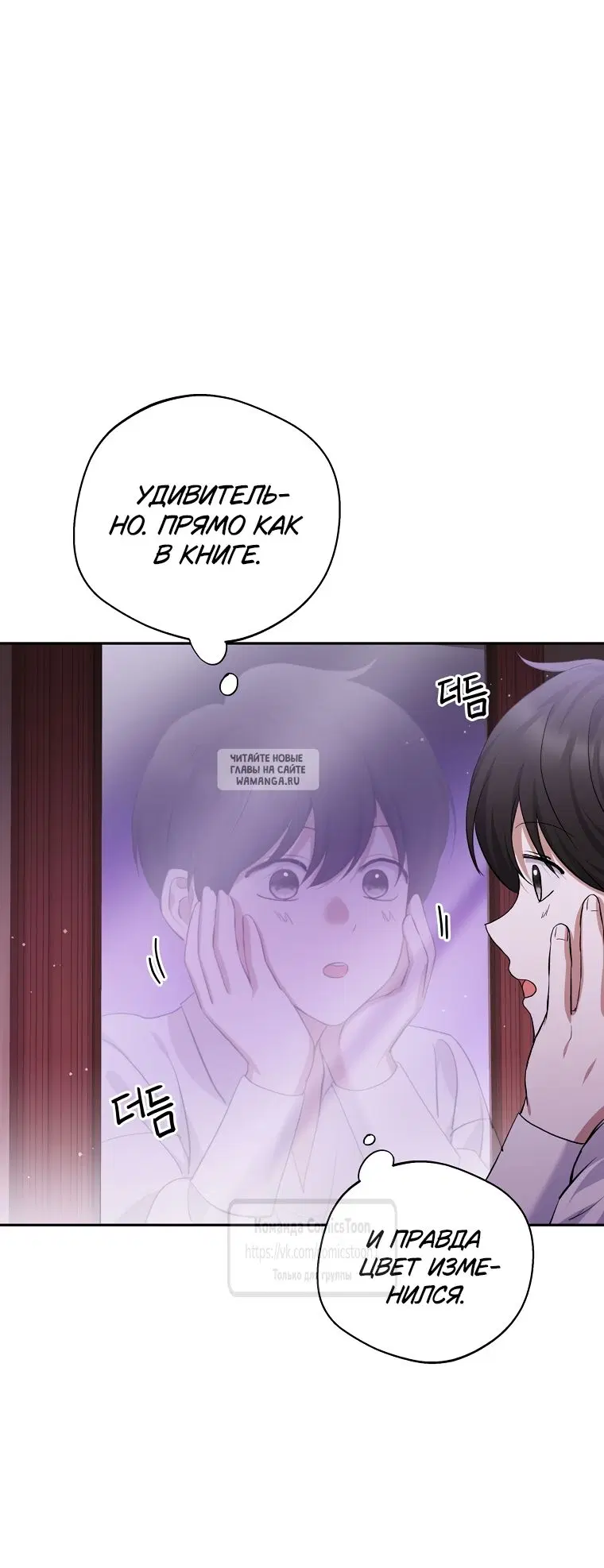 Page 58.000