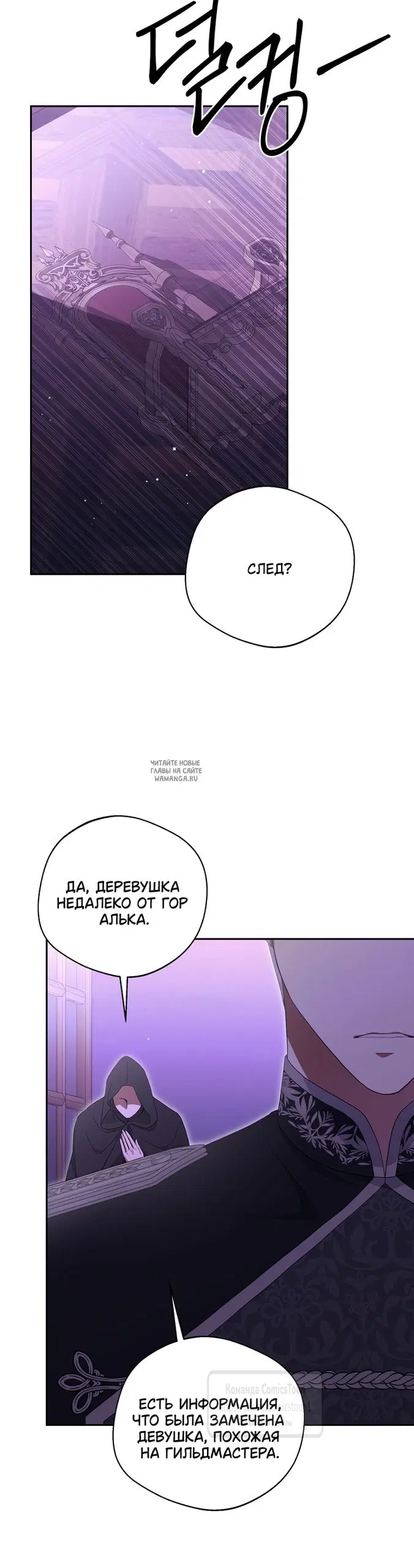 Page 50.000