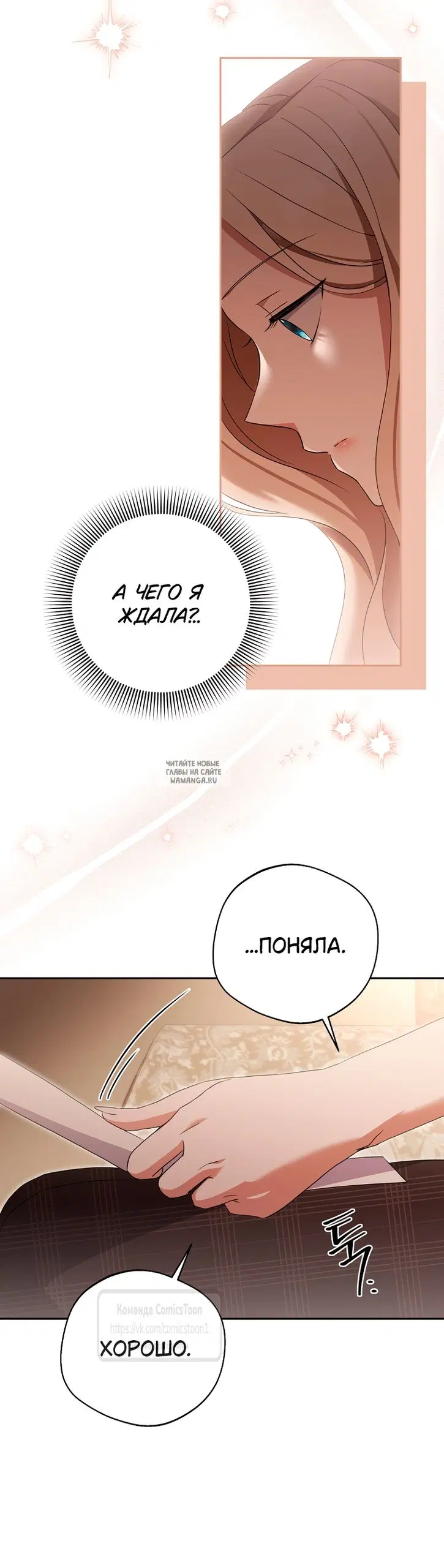 Page 50.000
