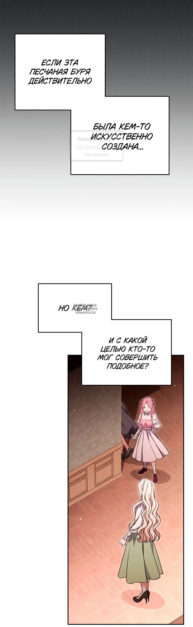 Page 50.000