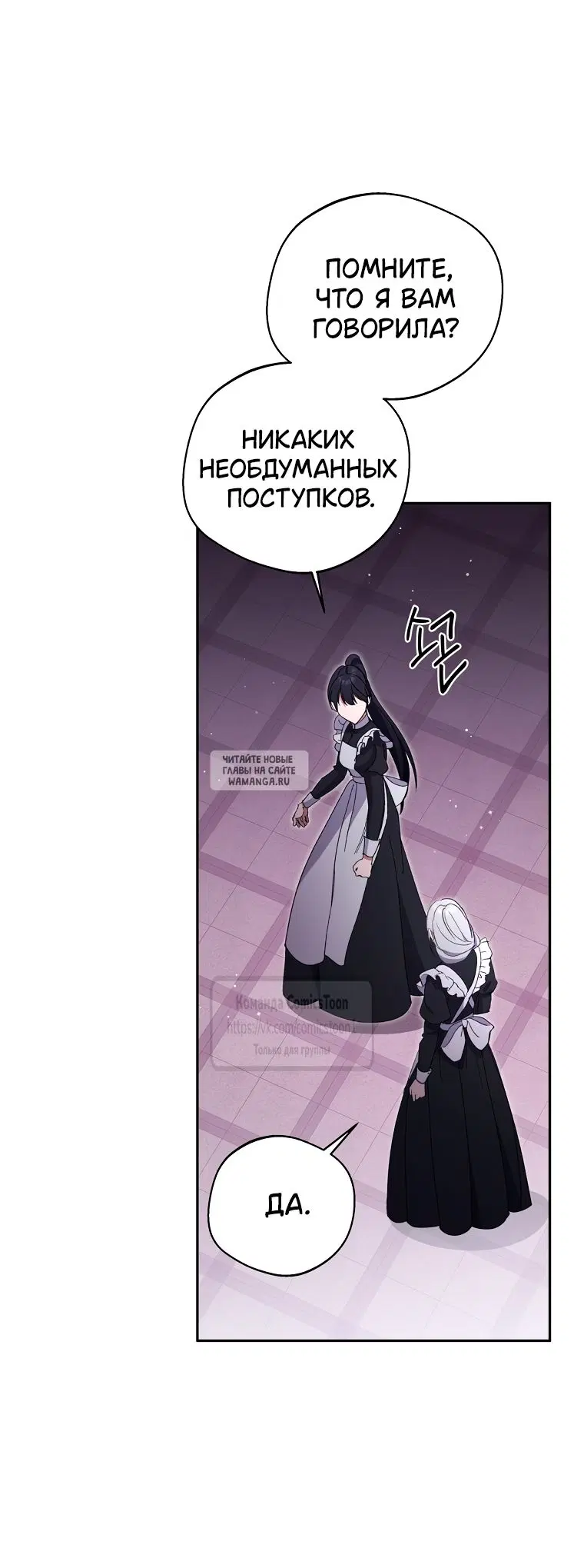 Page 50.000