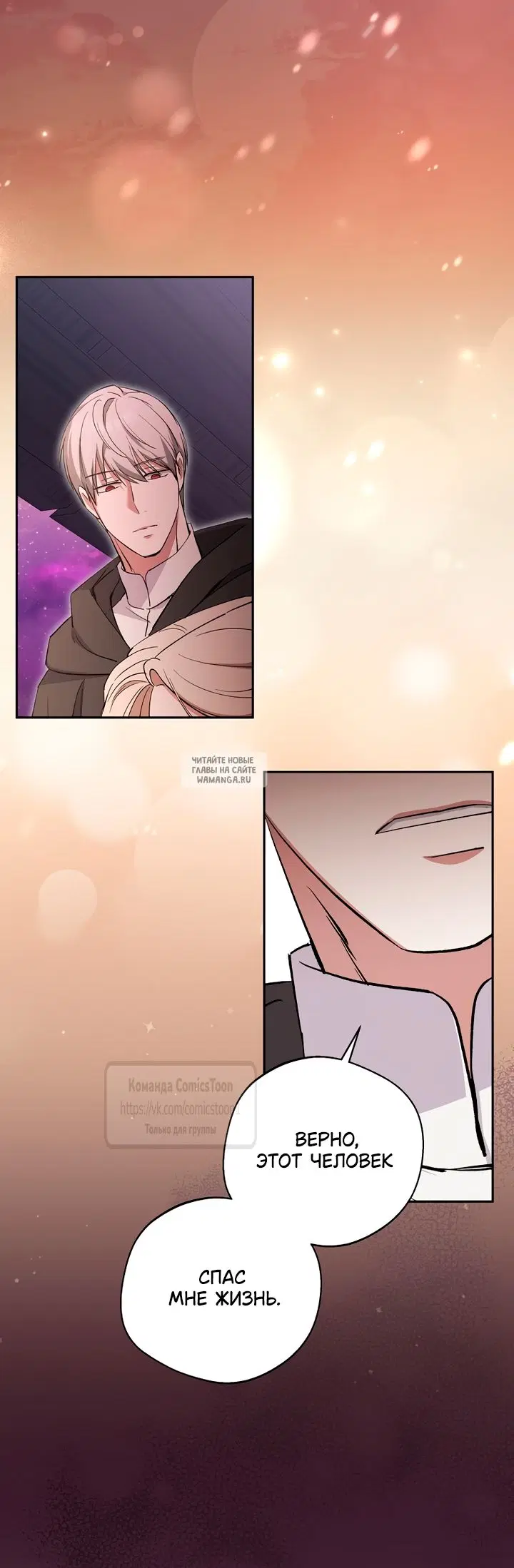 Page 50.000