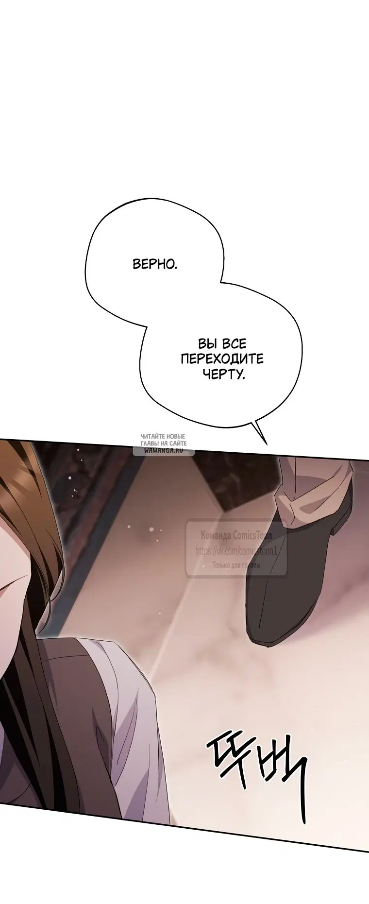 Page 50.000