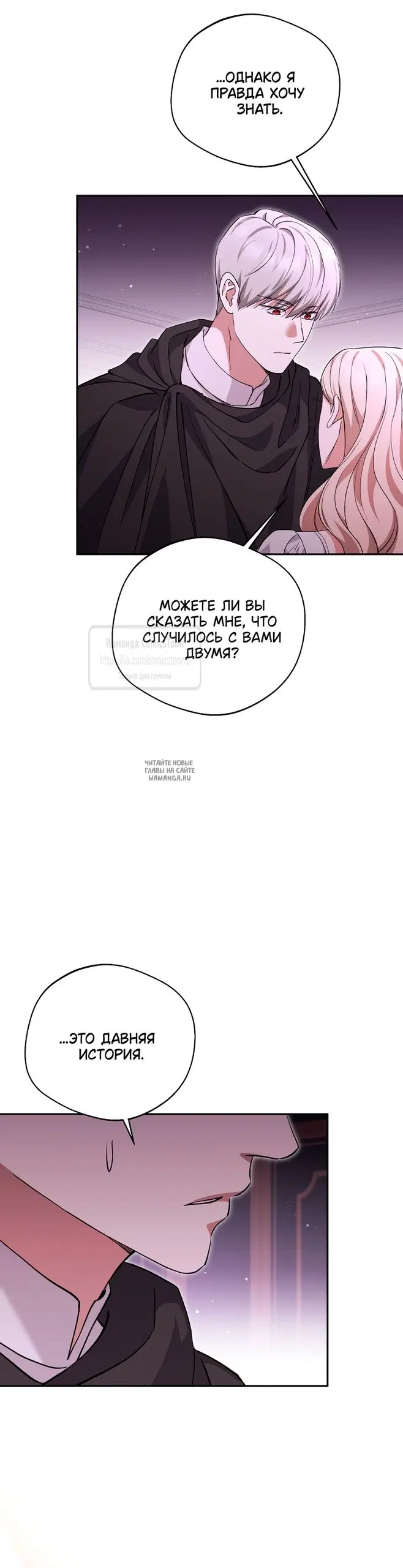 Page 50.000