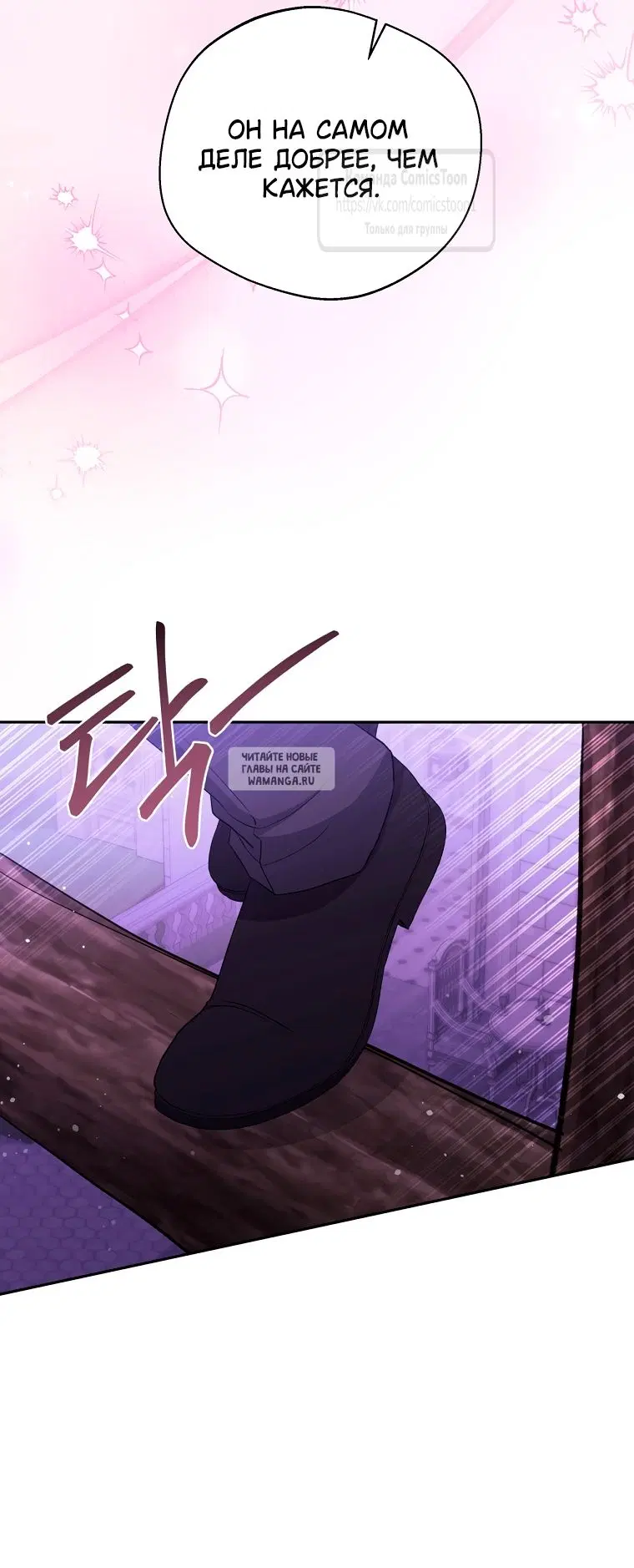 Page 50.000