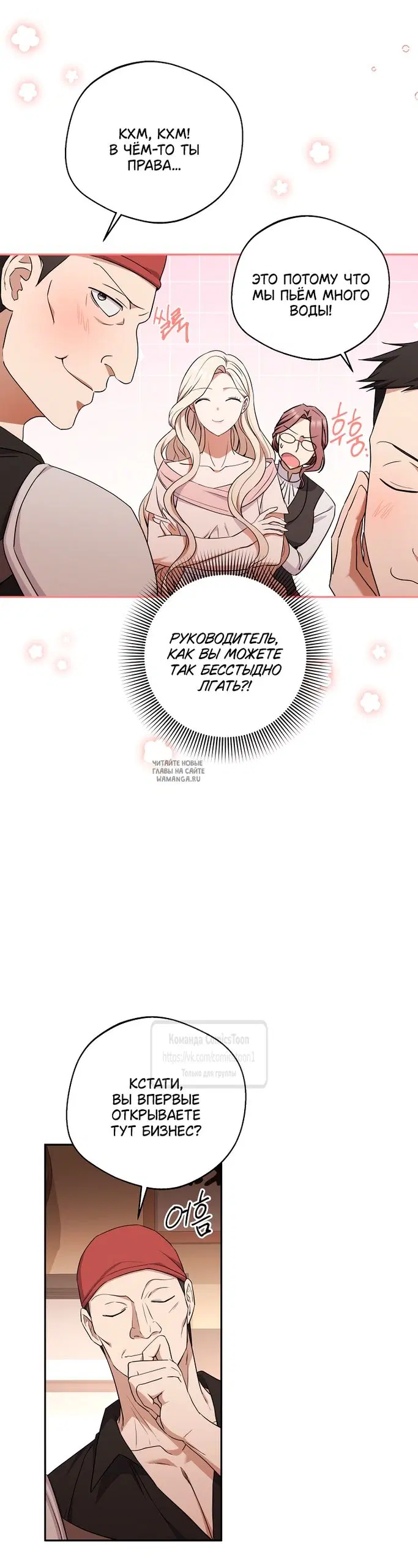 Page 5.000