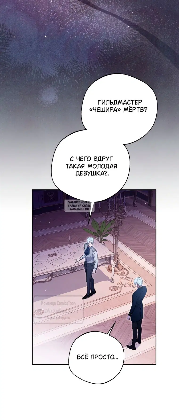 Page 52.000