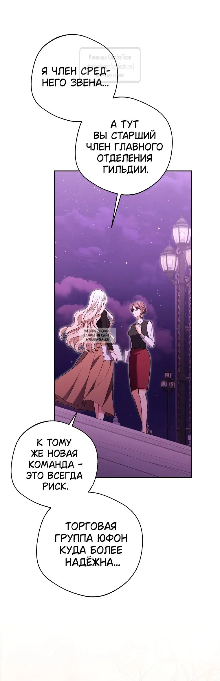 Page 53.000