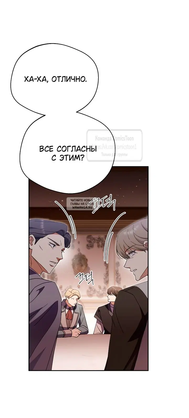 Page 53.000