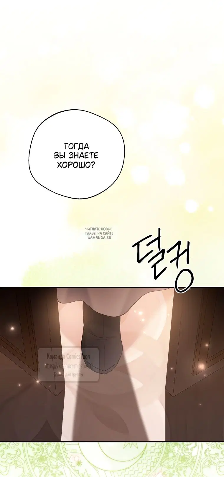 Page 53.000