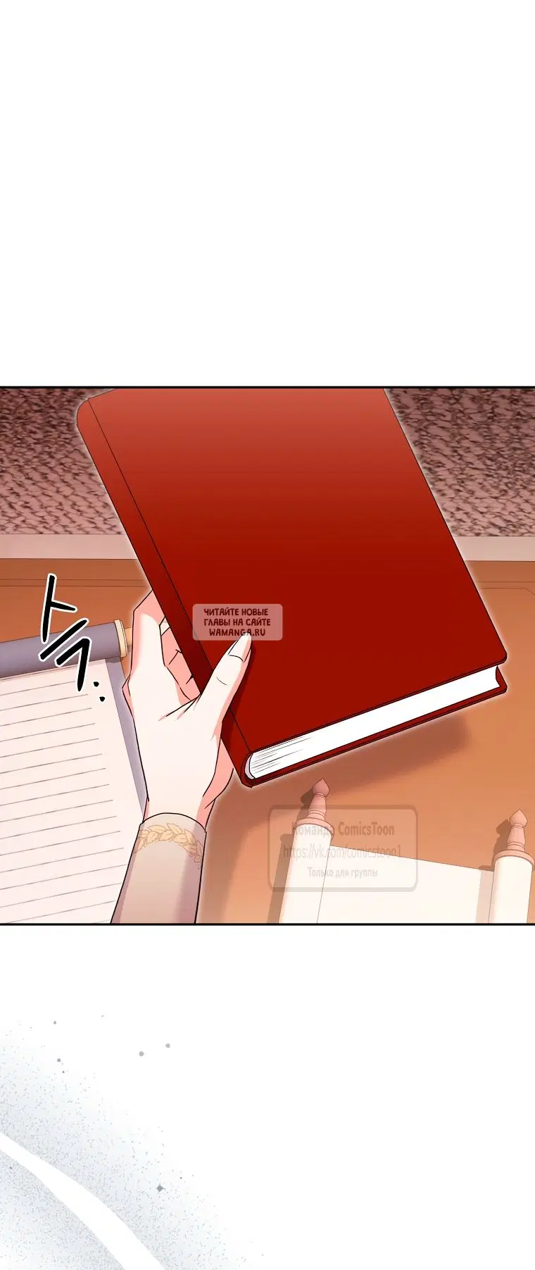 Page 53.000