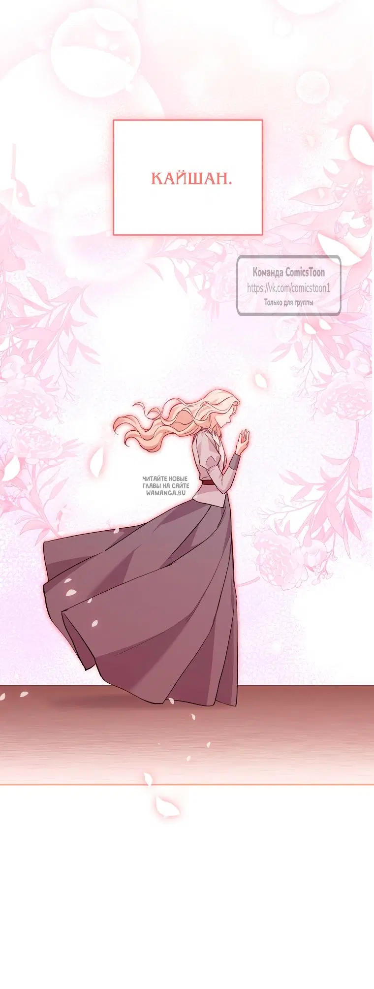 Page 53.000
