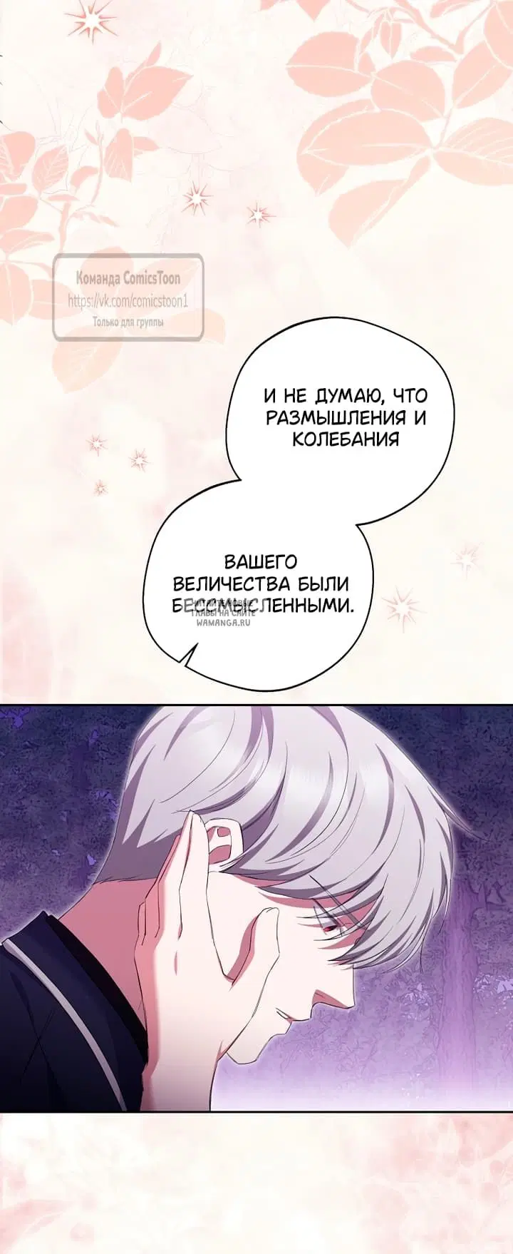 Page 53.000