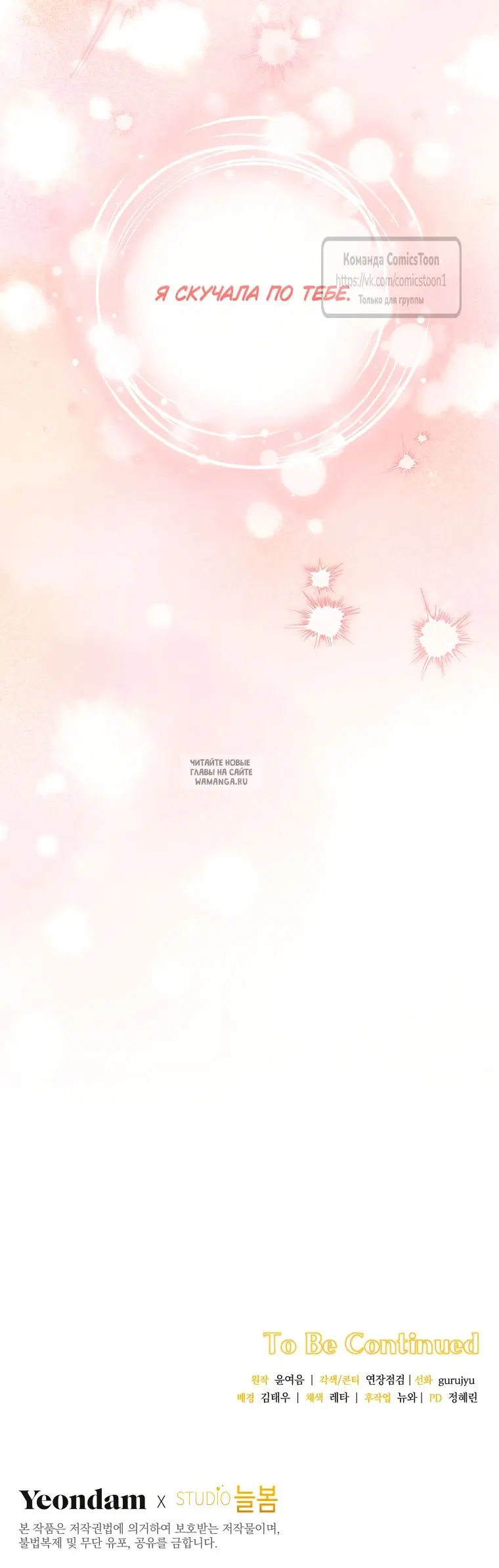 Page 65.000