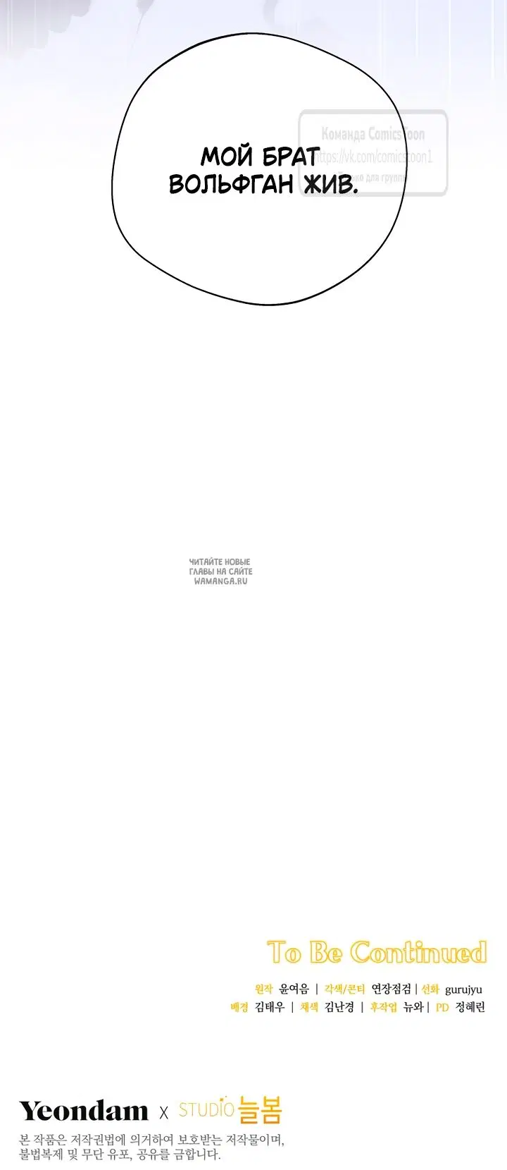 Page 66.000