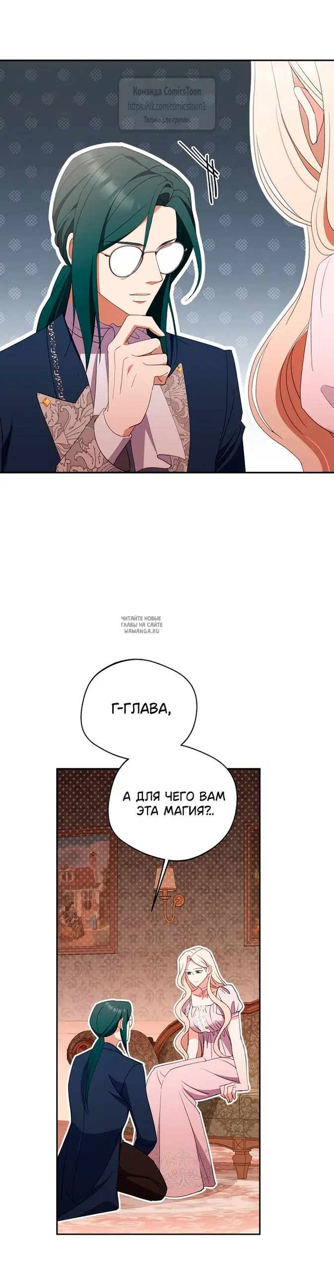 Page 67.000