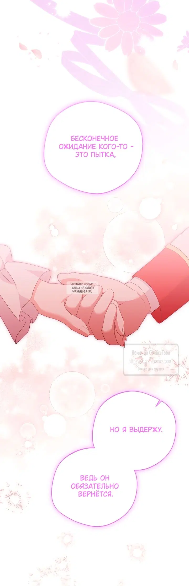 Page 67.000