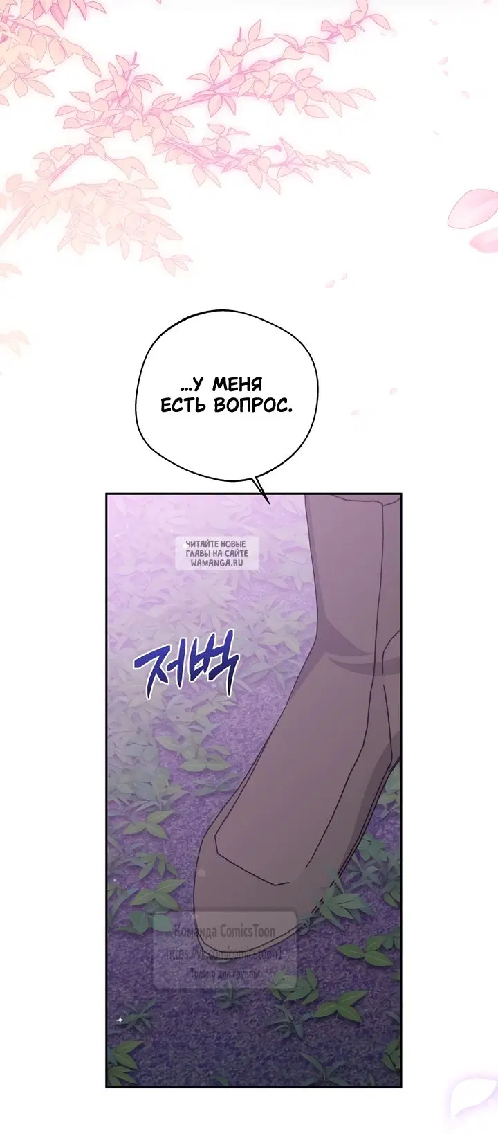 Page 67.000