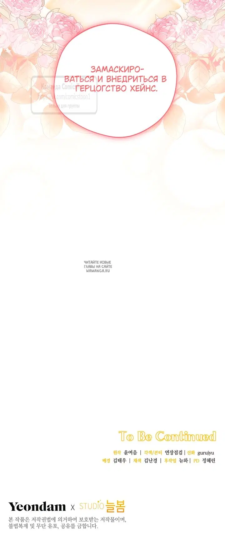 Page 69.000