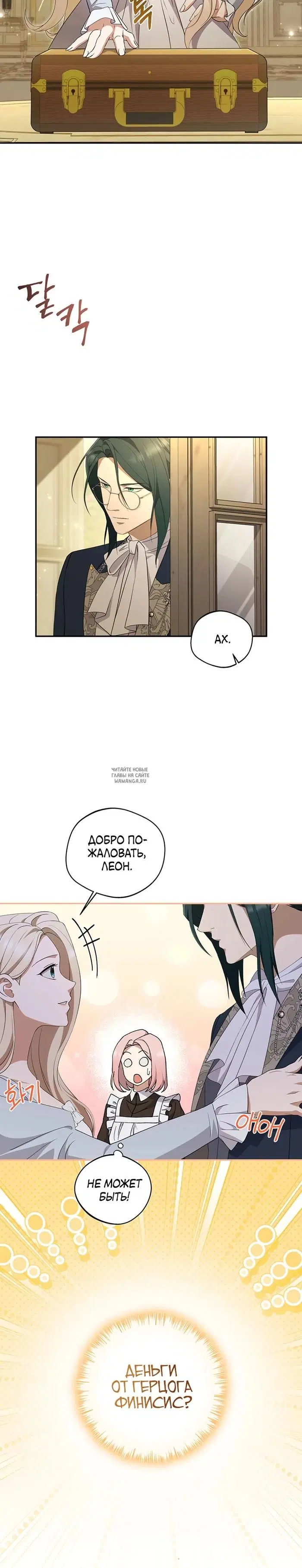 Page 6.000