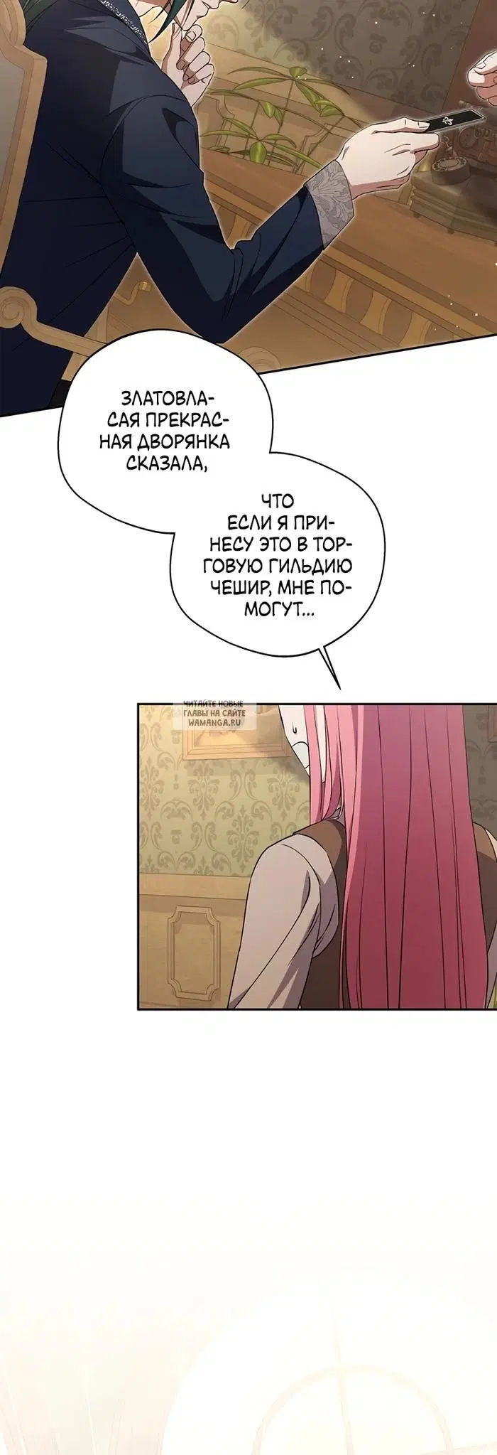 Page 6.000