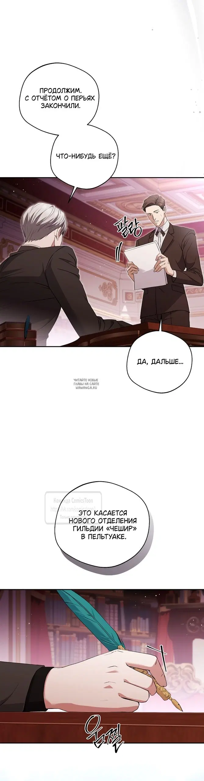 Page 6.000