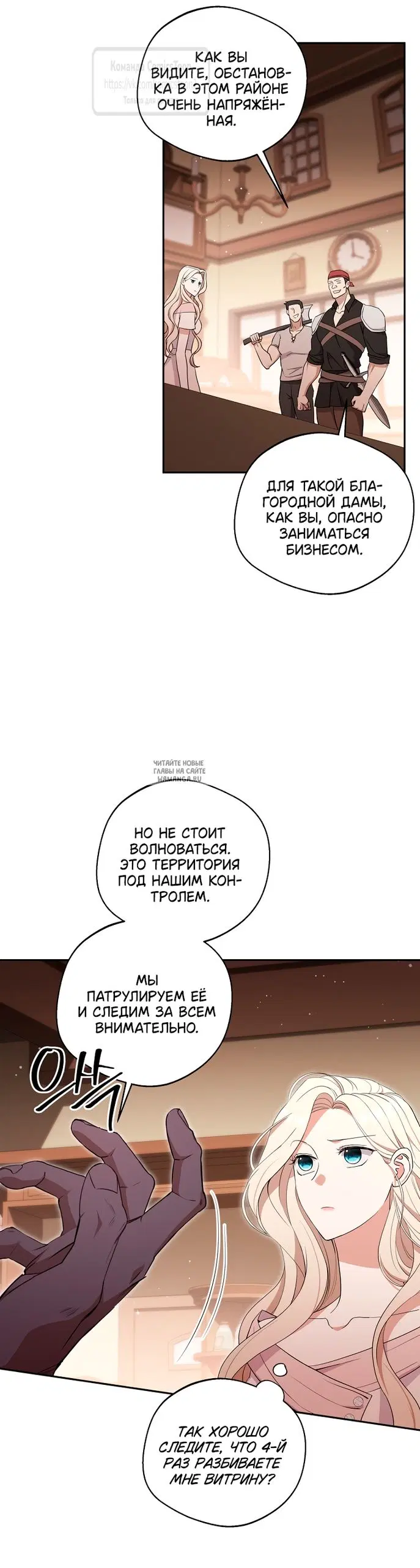 Page 6.000