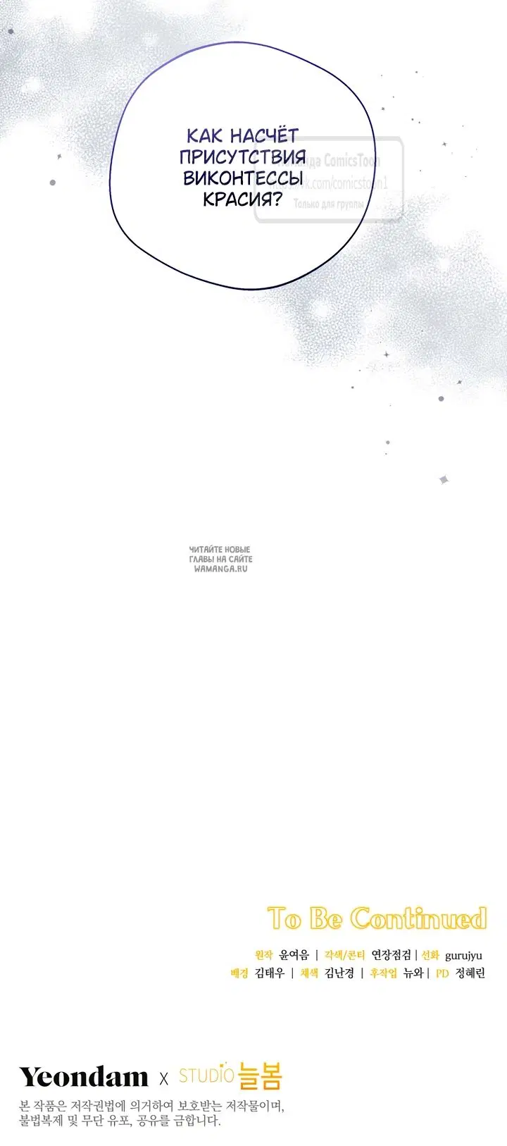 Page 62.000