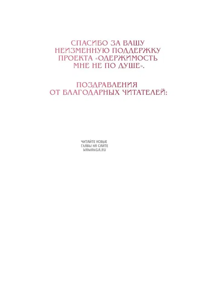 Page 78.000