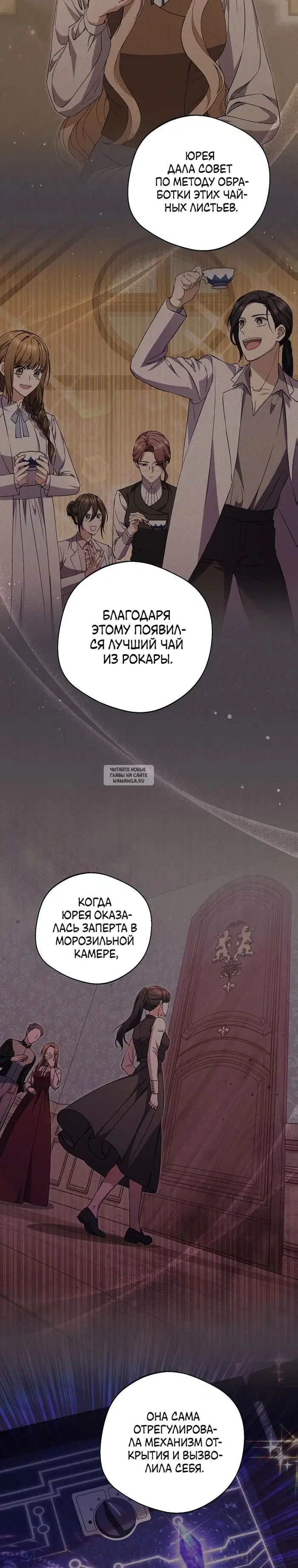 Page 7.000