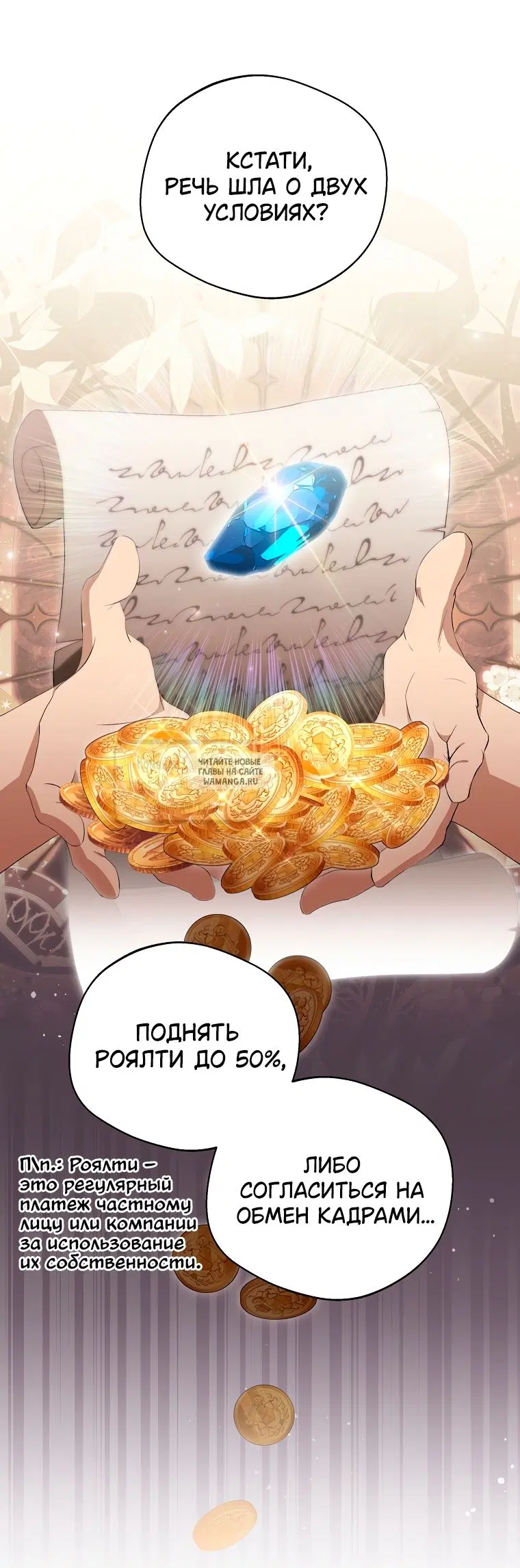 Page 7.000