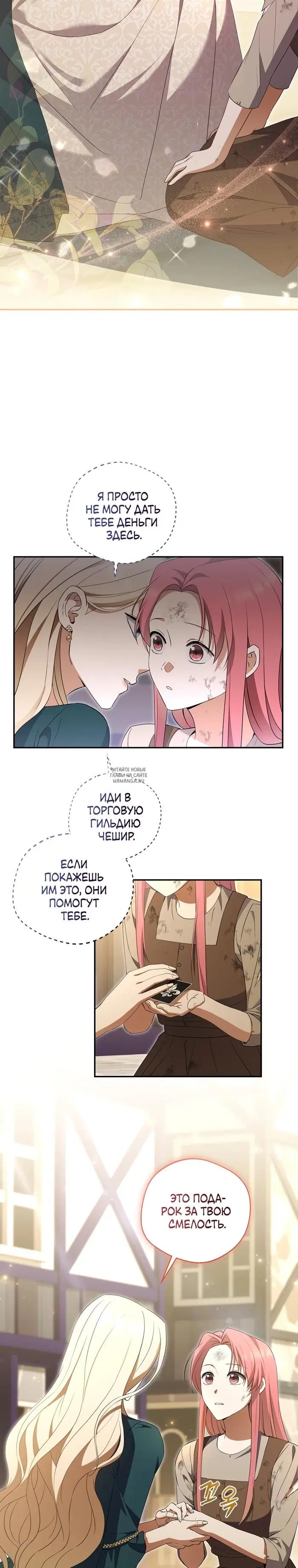 Page 8.000