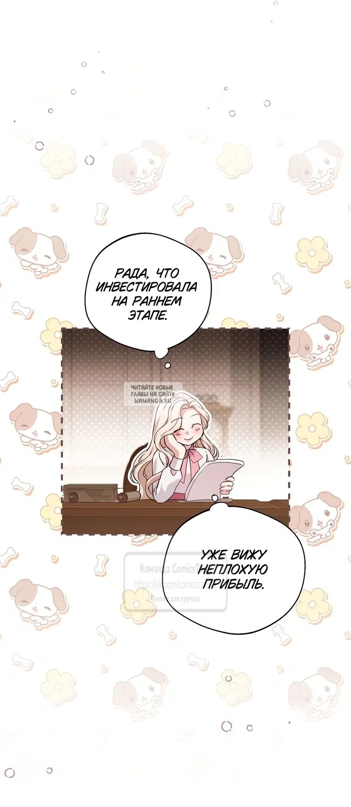 Page 8.000