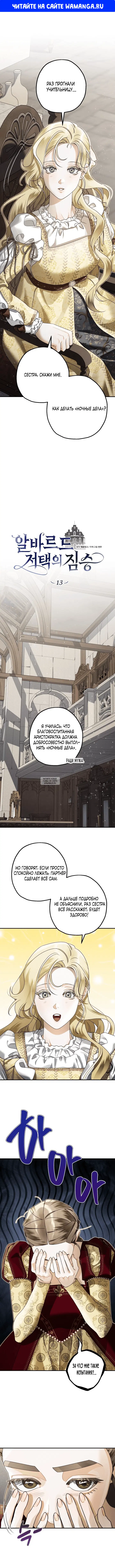 Page 1.000