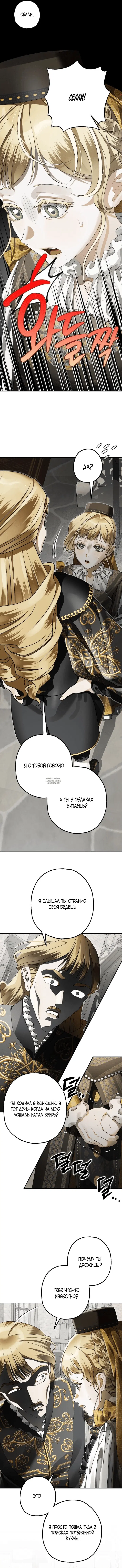 Page 12.000