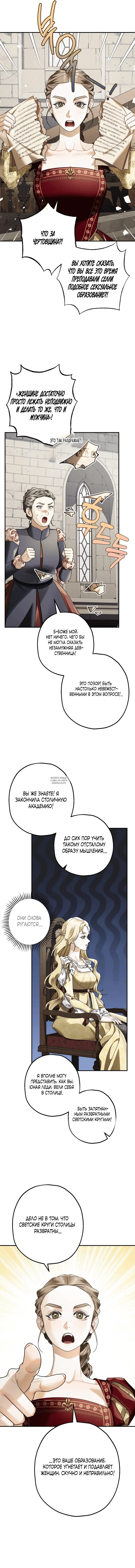 Page 12.000
