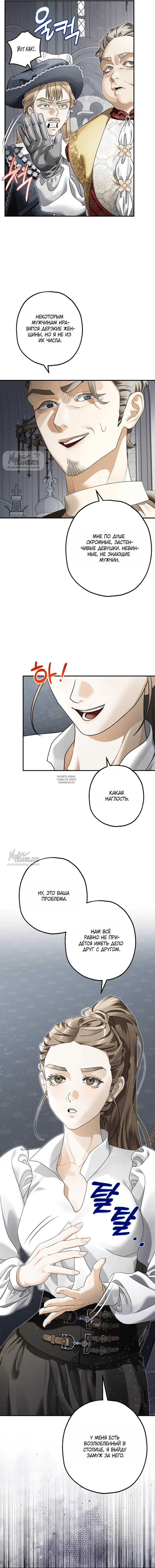 Page 12.000