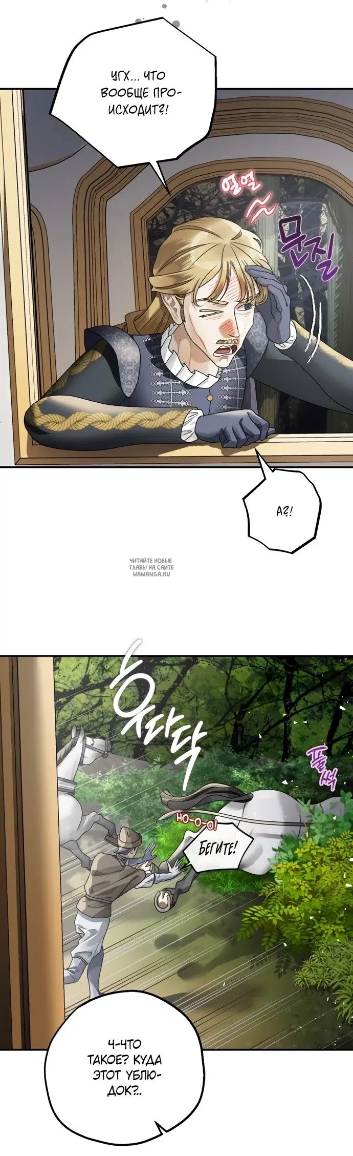 Page 24.000