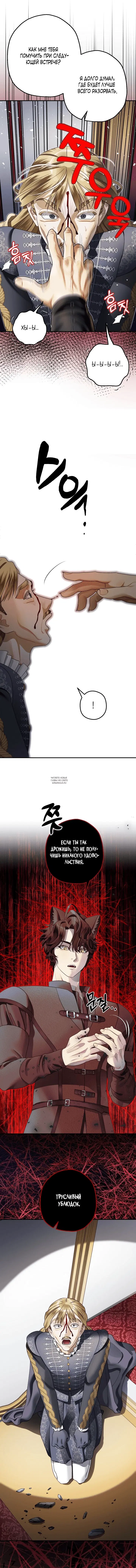 Page 2.000