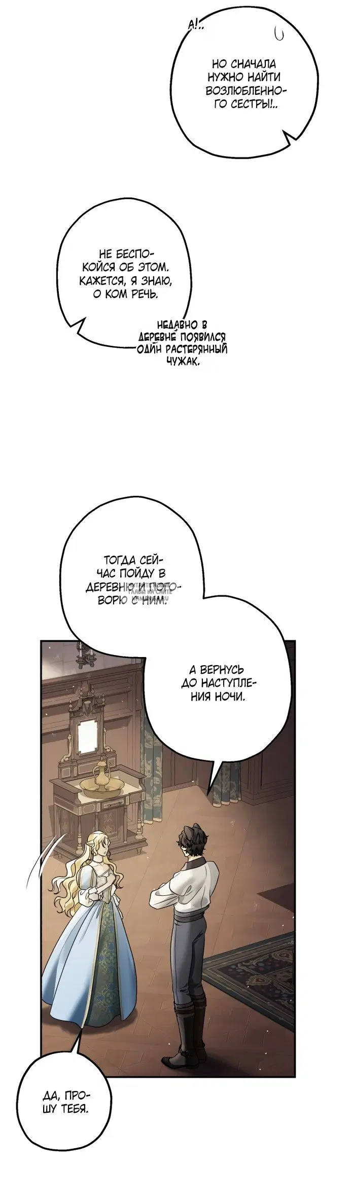 Page 30.000