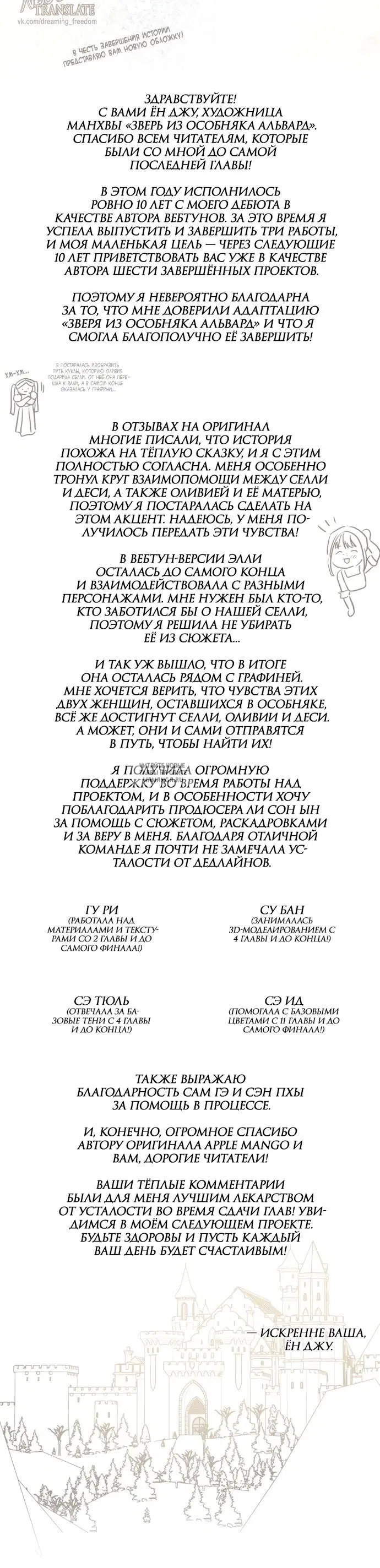 Page 47.000